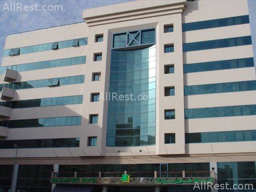 Hallmark Hotel 